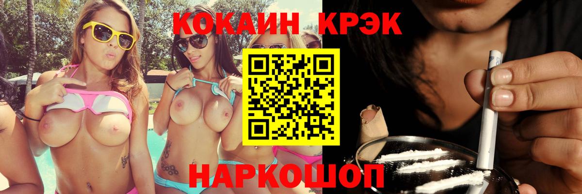 Cocaine Боливия Прохладный