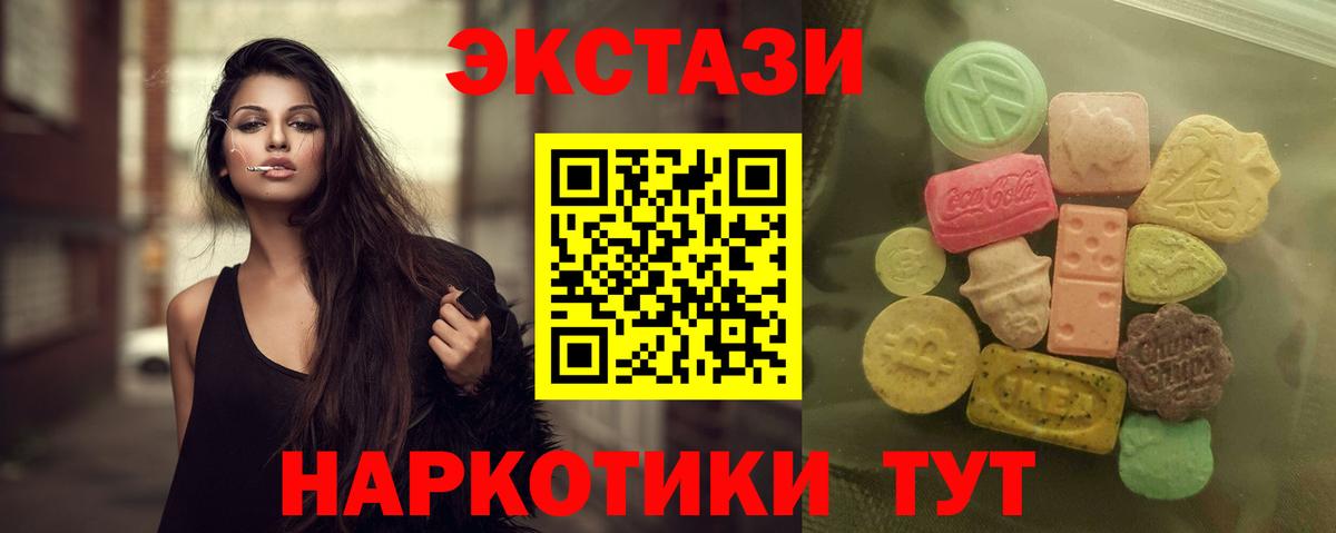 ЭКСТАЗИ XTC Прохладный