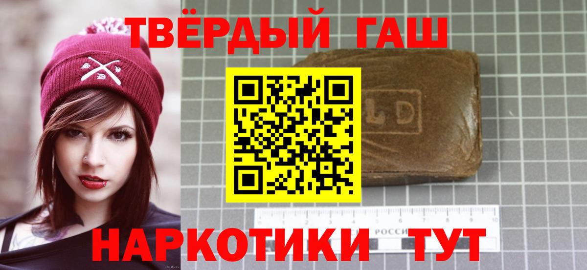 ГАШИШ Ice-O-Lator  Вход с VPN  Гашиш Изолятор  Прохладный 