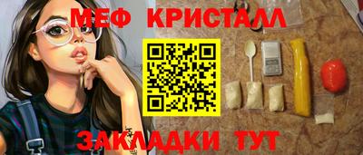 а пвп мука Бугуруслан