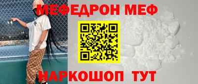 МДМА Бузулук