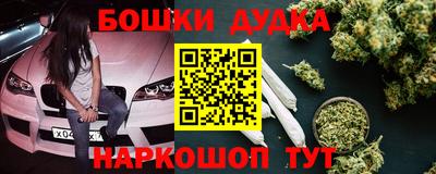 а пвп мука Бугуруслан