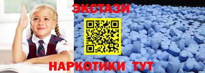 МДМА Бузулук