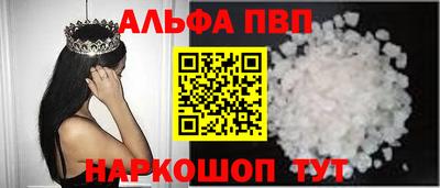 а пвп мука Бугуруслан