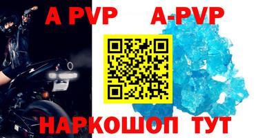 а пвп мука Бугуруслан