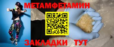 МДМА Бузулук