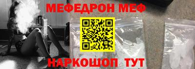 МДМА Бузулук