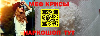 МДМА Бузулук