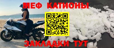 МДМА Бузулук