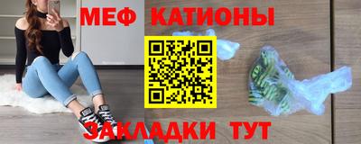 МДМА Бузулук