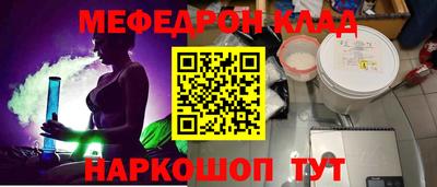а пвп мука Бугуруслан