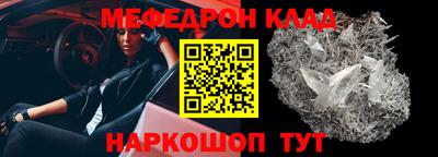 а пвп мука Бугуруслан
