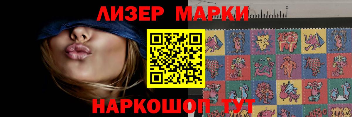 Лсд 25 экстази кислота  Вход с VPN  LSD-25 экстази кислота  LSD-25 экстази  Прохладный 