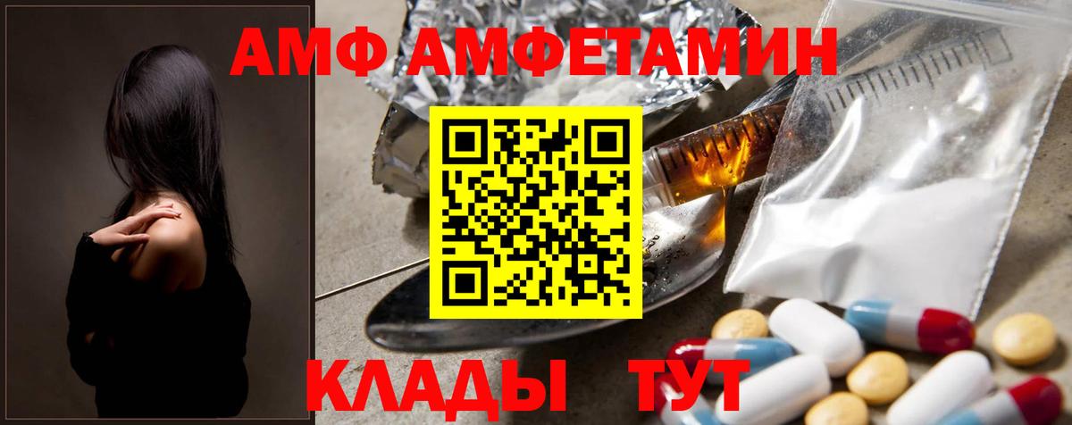 Прохладный  Первитин кристалл  Вход с VPN 