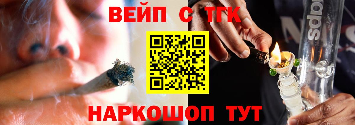 Прохладный  kraken ONION  Вход с VPN  Дистиллят ТГК вейп 